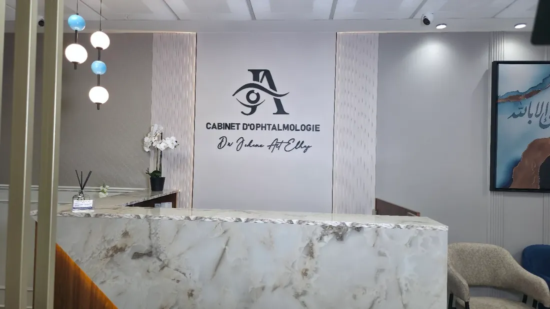 Accueil du cabinet d’ophtalmologie du Dr Jihane Ait Elhaj — Oulfa, Casablanca